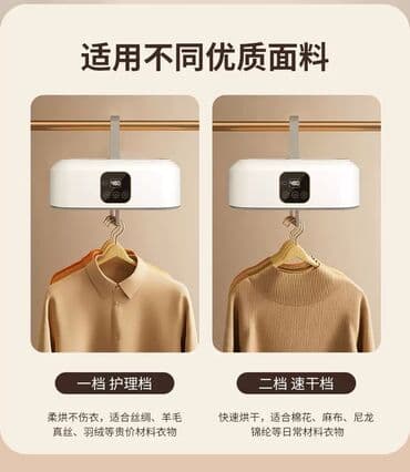 увлажнитель и очиститель воздуха 2 в 1: Отпариватель — 3