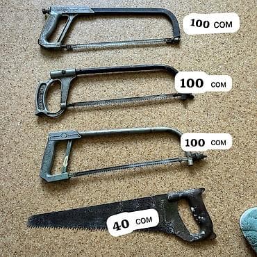 Мультитулы: Цена на фото Набор ручного инструмента. 1) Ножовки: - Три лучковые — 1