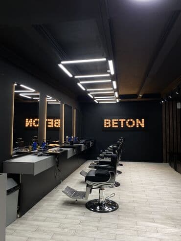BETON Barbershop Срочно требуется Администратор На две зоны