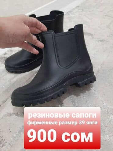 Набор женской обуви: 1) Резиновые сапоги челси - Цвет: черный -