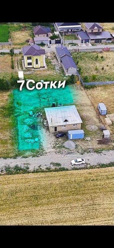 Кыймылсыз мүлк: 7 соток — 1