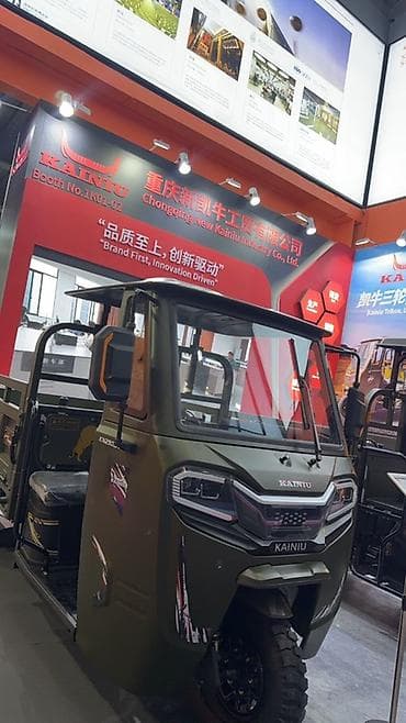 КУНы: Грузовой трицикл KAINIU KN250ZH - Тип: трёхколёсный грузовой мотоцикл — 1