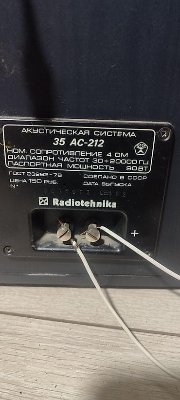 музыкальный центр technic: Стереосистема: интегральный усилитель Technics SU-5 + акустическая — 2