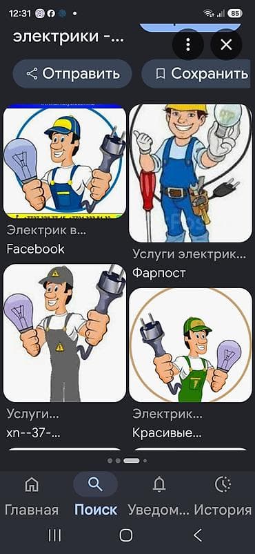 Услуги электрика - Выездной электрик для дома, квартиры, офиса и дачи