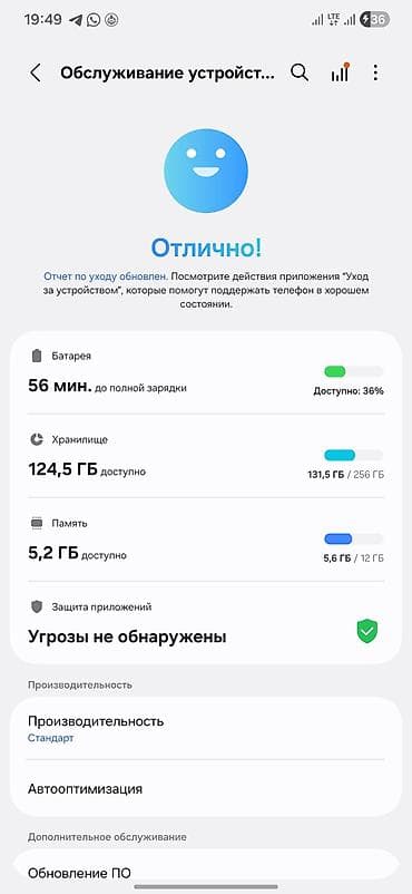 s23 ултра: Samsung Galaxy S24 Ultra, Б/у, 256 ГБ, цвет - Серый, 2 SIM — 2