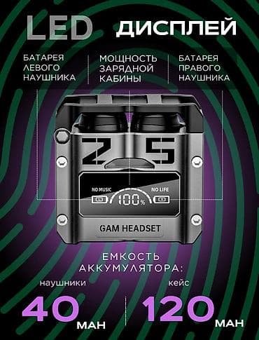 PS4 (Sony PlayStation 4): Беспроводные наушники ARROWX в футуристичном металлическом кейсе с — 7