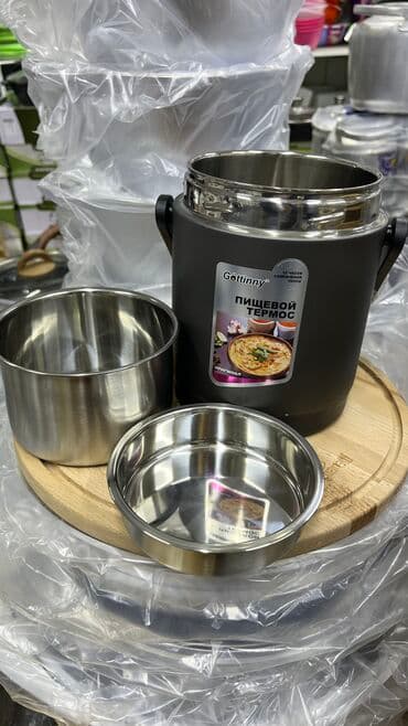 пищевой термос для еды с контейнерами: Термос пищевой трех секционный 2 литров. Материал — 5