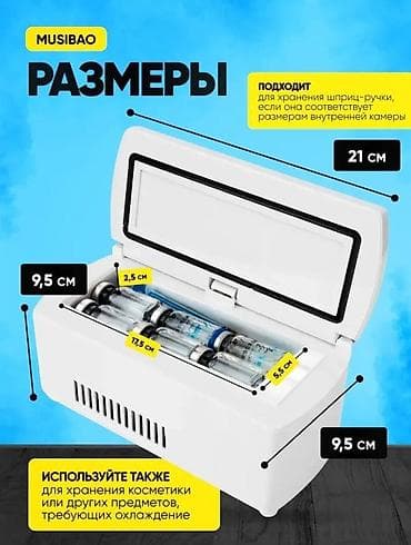 тревожный чемодан: Портативный чемодан‑холодильник MUSIBAO для инсулина, косметики — 3