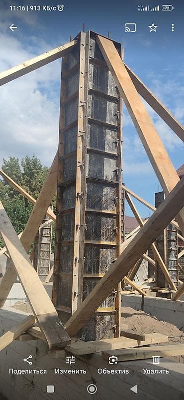 репина: Опалубка — 6