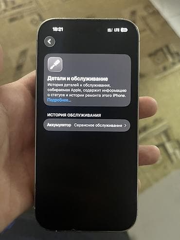 iphone 10 x: IPhone 14 Pro, 128 ГБ, Белый — 4