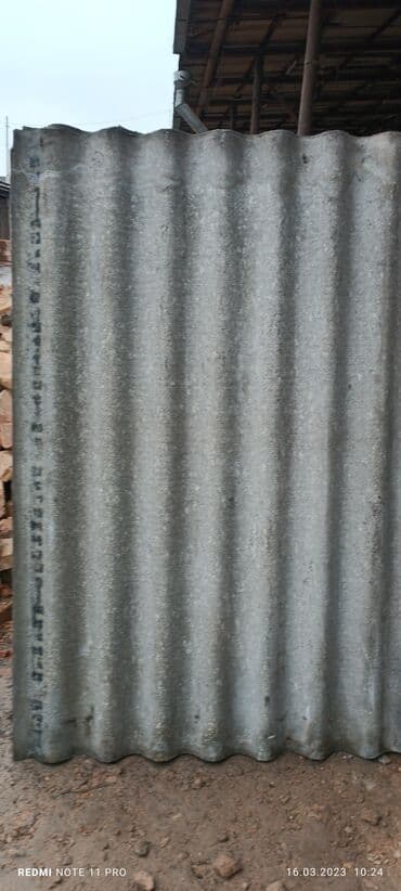 Шифер, Асбестоцементный, 8 волновой, Б/у