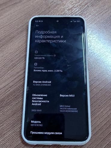 телефон redmi 8: Redmi, Redmi Note 10, 128 ГБ — 5