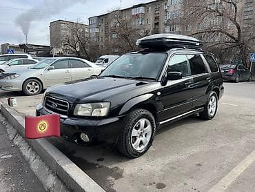 Subaru Forester: 2003 г., 2 л, Автомат, Бензин, Универсал