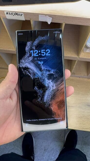 самсунг с 23 ультра 256 гб цена в бишкеке: Samsung Galaxy S22 Ultra, Колдонулган, 512 ГБ — 5