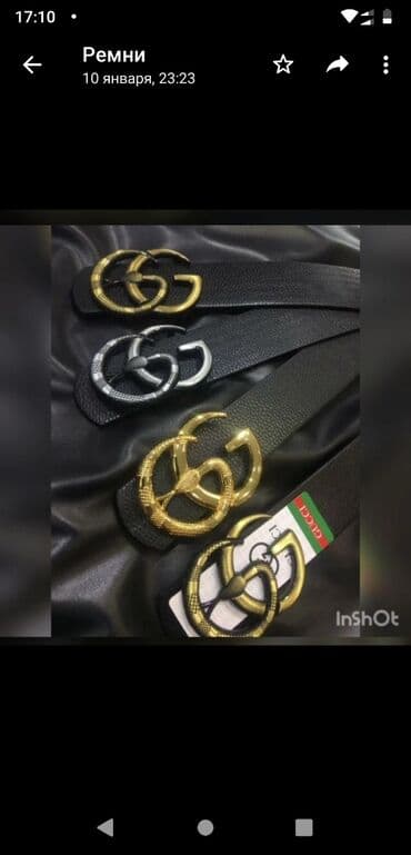 купить ремень кожаный мужской: Брендовые двух сторонние ремни — 5