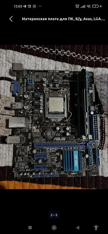 Набор для сборки ПК на LGA1155 Состав: - Материнская плата ASUS — 4