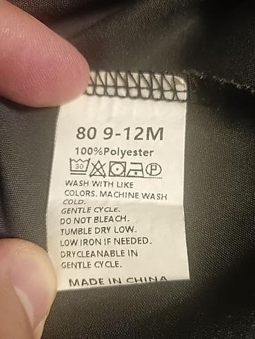 спартивка детский: Комплект, Б/у — 7