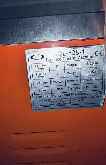 столовое оборудование: Фризер для мягкого мороженого M-96 MAX Аппарат работает идеально. - — 5