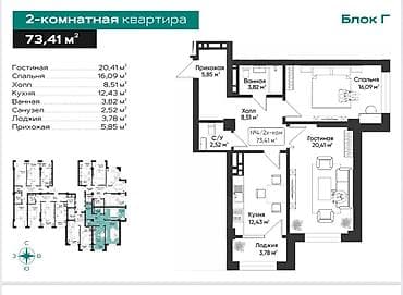 75000: 2 комнаты, 74 м², Тунгуч мкр Элитка, 8 этаж, ПСО (под самоотделку) — 2