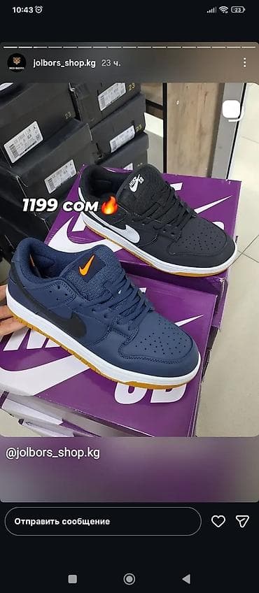 футбольные вещи: Кроссовки Nike SB низкого кроя. - Модели: черные с белым Swoosh — 1