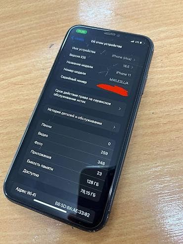 часы мерседес: IPhone 11, 128 ГБ, Черный, 73 % — 2