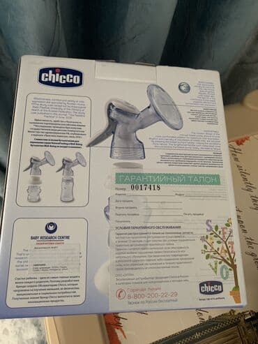 садик ак босого: Другие товары для детей — 2