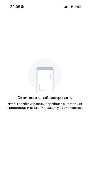 Соода жабдуулары: Оплата через Optima QR (ELQR) - Уникальный QR-код для безналичной — 2