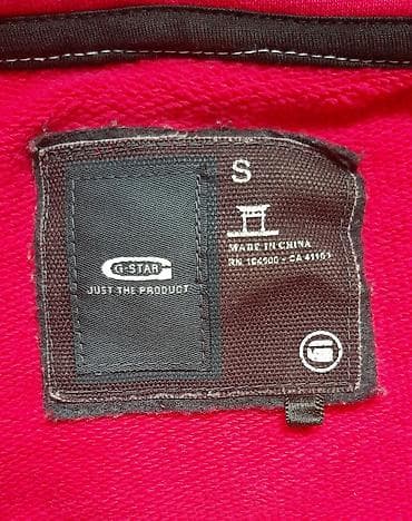 рабочие одежды: Толстовка G-Star RAW с капюшоном - Модель: на молнии, с крупным — 3