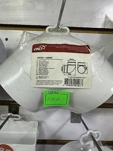 Сай диаметри: 100 мм — 1