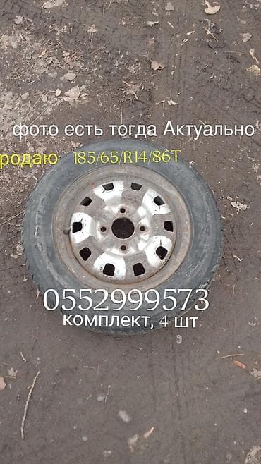 Колеса в сборе 195 / 65 / R 15, Зима, Б/у, Запаска, Легковые, Железные, отверстий - 5