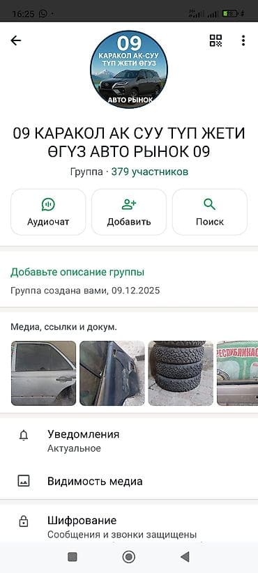 macbook air 2011: Redmi, Redmi 10 — 5