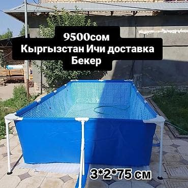 Спорт и хобби: Каркасный прямоугольный бассейн Intex 28272 Цена:9500с доставка — 1
