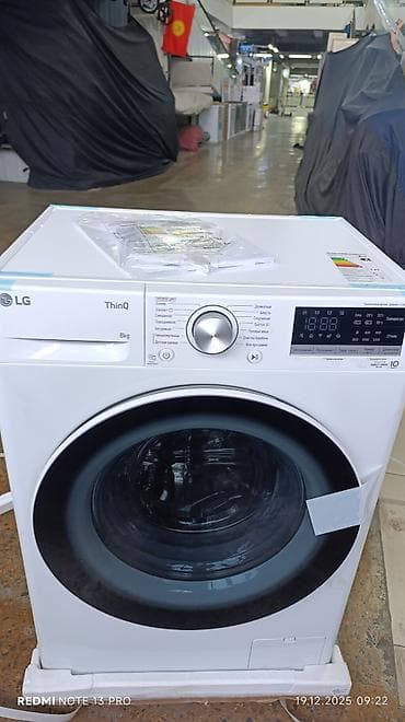Стиральная машина LG, Новый, Автомат, До 9 кг, Компактная