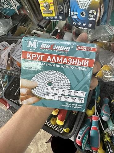 3000: Круг алмазный гибкий для шлифовки камня Maximum Quality Tools, модель — 1