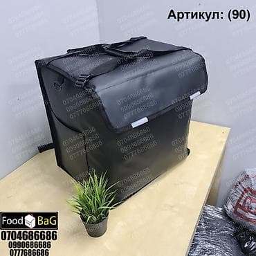 Личные вещи: Teрмocумкa Термосумки трансформер станет не заменимым пoмощникoм в — 2