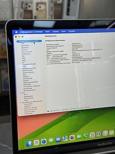 декодер 5 1: Программалоо үчүн, Колдонулган, Apple M1, ОЗУ, RAM: 16 ГБ, Бөлүп төлөө менен — 6