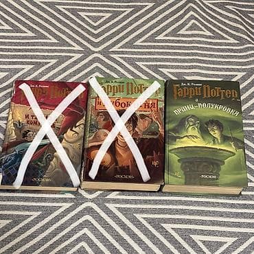 гарри: Фантастика и фэнтези, На русском языке, Самовывоз — 1