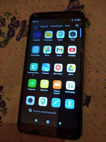 a 20 s: Redmi, Redmi 7A, Б/у, 32 ГБ, цвет - Черный — 1