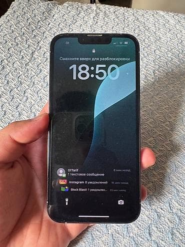 honor 9d: IPhone 13 Pro, Б/у, 256 ГБ, Sierra Blue, Зарядное устройство, Чехол, 81 % — 2