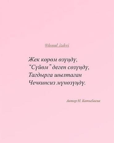 электрик бишкеке: Жумуш издейм сройкага работа на сройку надо — 1