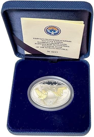 билярный кий: Коллекционная монета «Журавль-красавка» выпущена Национальным банком — 1