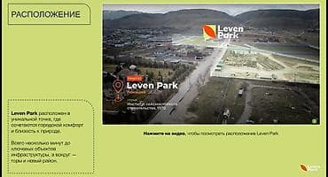 арена квартир: 2 комнаты, 60 м² — 1