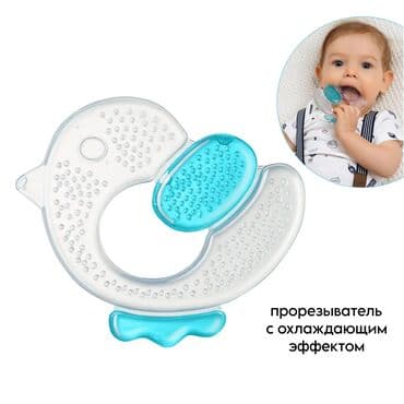 бутылочки для кормления: Прерыватели для малышей. У нас в наличии много разновидностей — 2