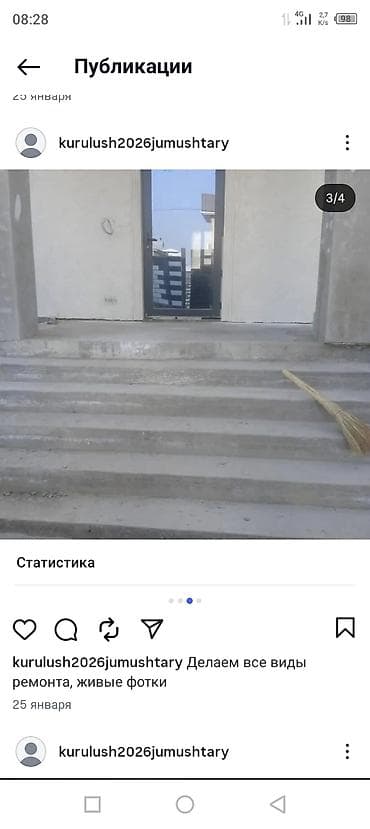 3 bedroom: Бетонная лестница Наружные, Форма лестницы: Прямая — 2