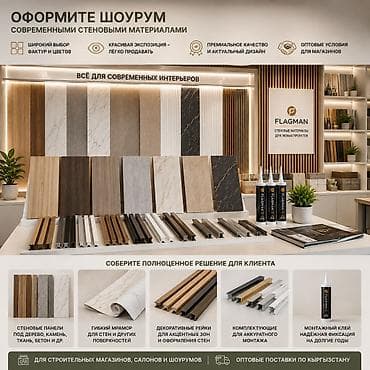 имитация мрамора: Стеновые панели для стильного интерьера | Оптом и в розницу — 10