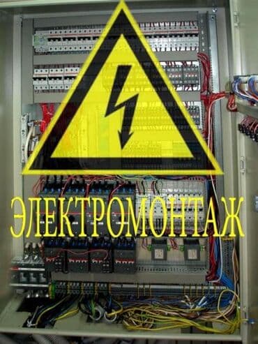 умные часы с измерением давления бишкек: Электрик | Установка стиральных машин, Демонтаж электроприборов, Монтаж видеонаблюдения Больше 6 лет опыта — 1