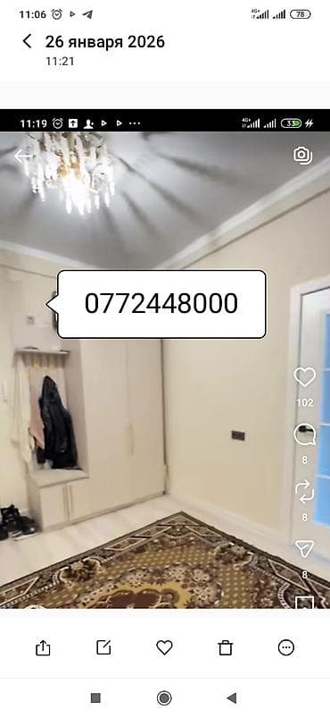 2 комнаты, 47 м², Аламединский рынок / базар Элитка, 8 этаж, Евроремонт