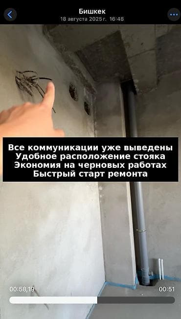квор: 1 комната, 48 м², 6 этаж, ПСО (под самоотделку) — 5