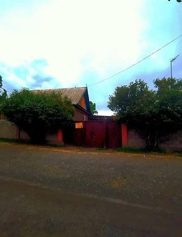 кызыл таш: Срочно продаю дом ориентир,,Строй дом'',''Уютный дом" ярмарка все — 4