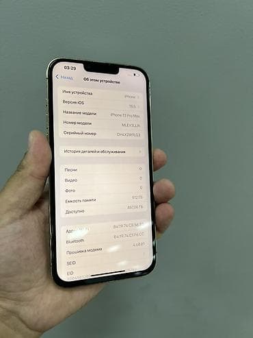 IPhone 13 Pro, Алтын, 100 % — 5